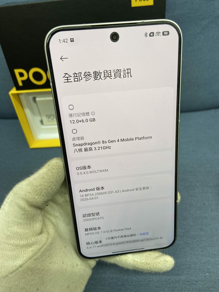 剛買兩年保固長 POCO F7 512G 小米手機 電競手機 大容量 銀色