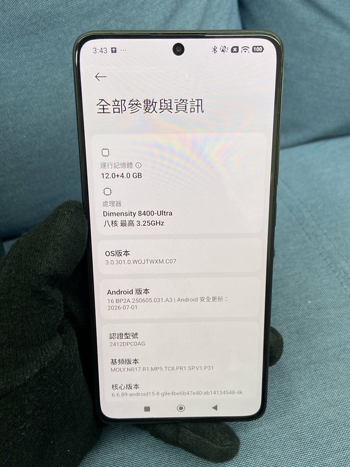 POCO X7 Pro 5G 12G+256G二手小米手機 黑色盒裝 7969850