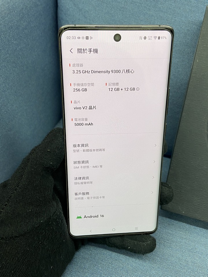 Vivo X100 12G+256G 5G手機 二手旗艦拍照手機 台灣公司貨