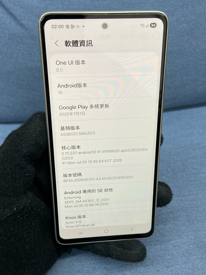 Samsung A53 8G+256G 5G手機 白色 二手三星大容量手機