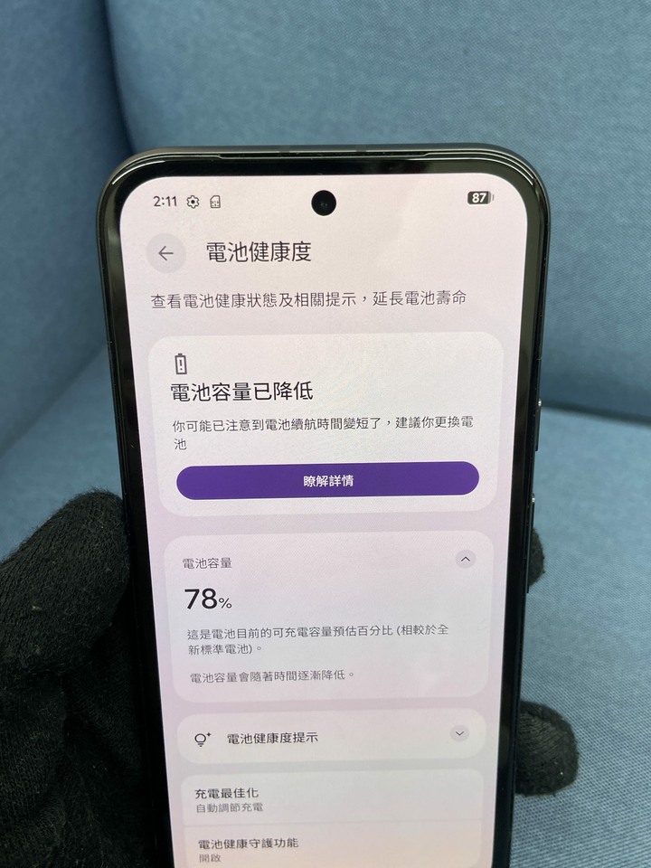 Google Pixel 8a Pixel8 a谷歌手機 5G 8G+128G 第八代