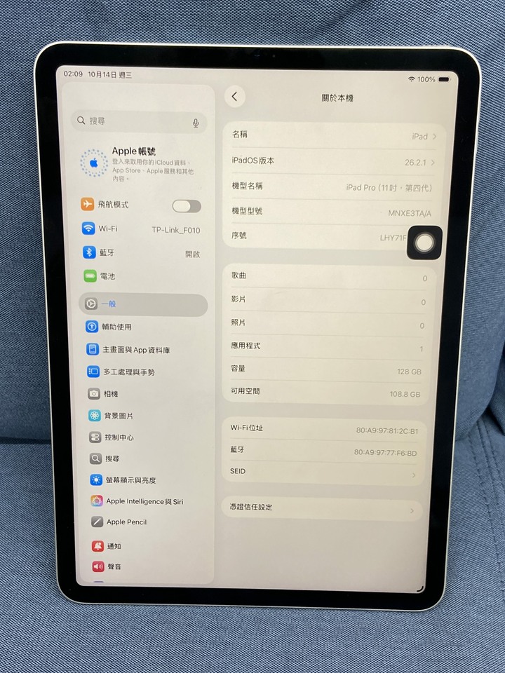 Apple iPad Pro 11吋 第四代 M2 128G 2022 二手蘋果平板電腦 Wifi版 LHY71 銀色
