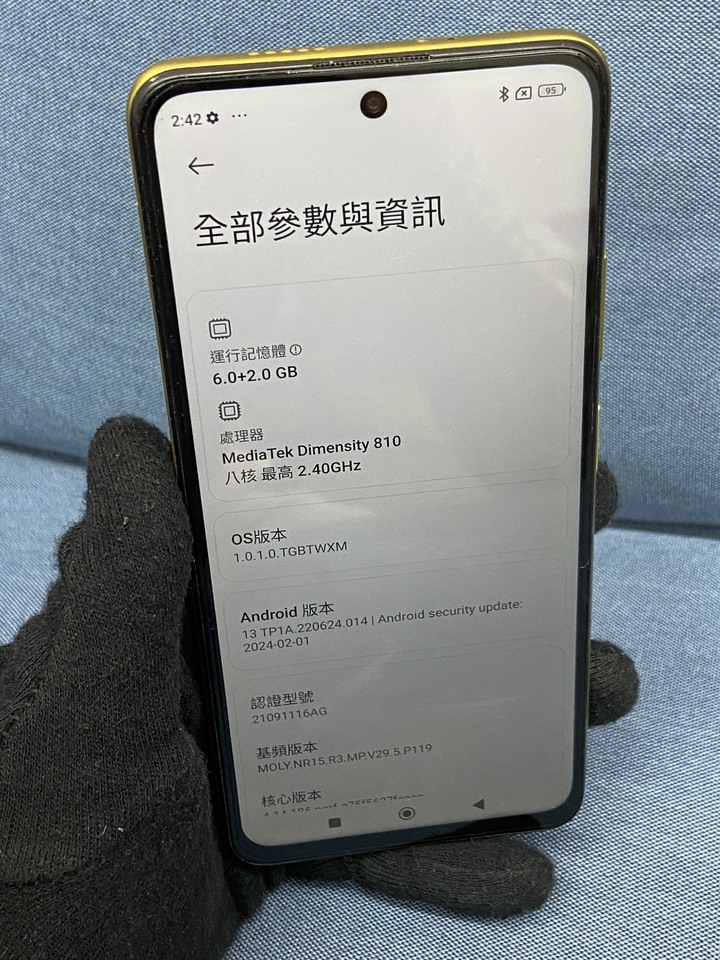 POCO M4 Pro 6G+128G 5G小米 二手大容量手機