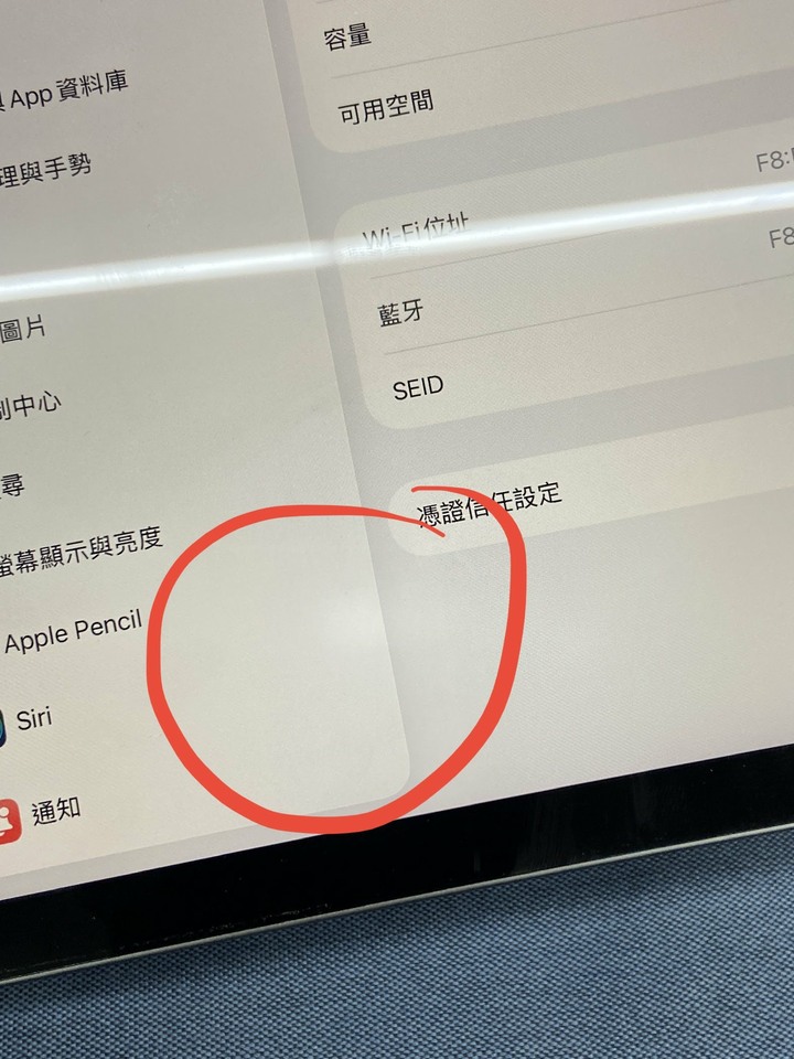 Apple iPad Air 4 64G 台版 Air4 10.9吋 二手蘋果平板電腦 WIFI版 黑灰色