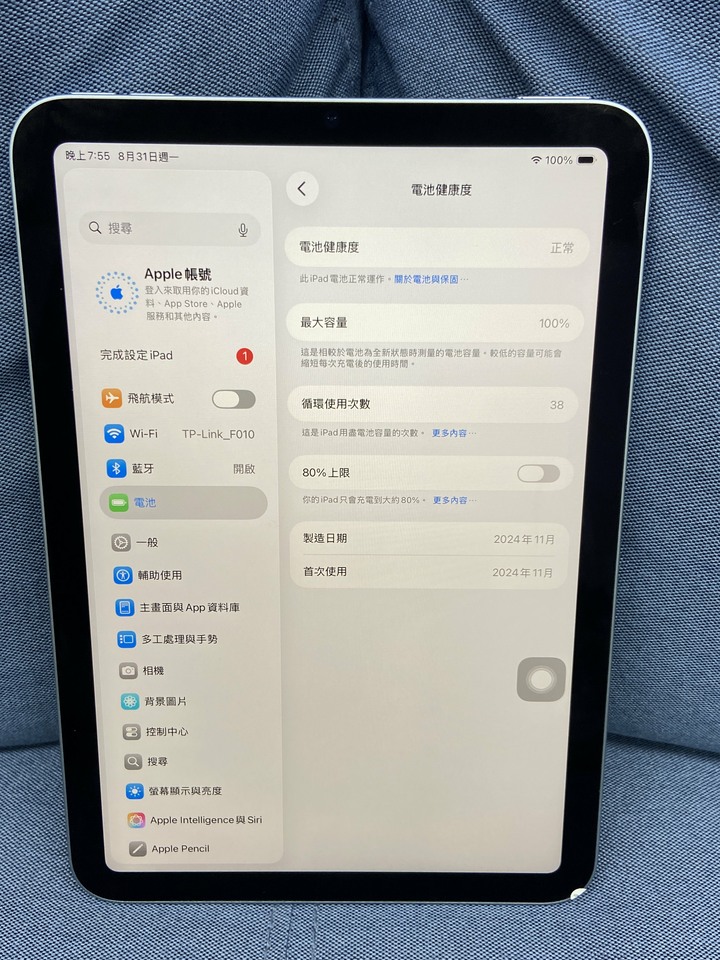 Apple IPad Mini 7 256G Mini7蘋果平板 WIFI版 藍色 台灣公司貨j2qvq