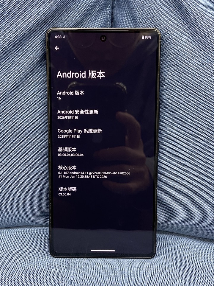 Sharp AQUOS R9 Pro 12G+512G 黑色拍照手機