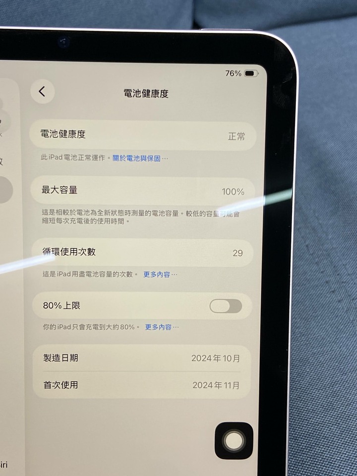 Apple IPad Mini 7 128G Mini7蘋果平板 WIFI版 紫色 台灣公司貨 JCQT4