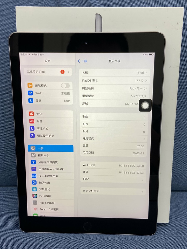 Apple IPad 6 32G 2018 9.7吋 WIFI版二手蘋果大螢幕平板電腦 iPad6