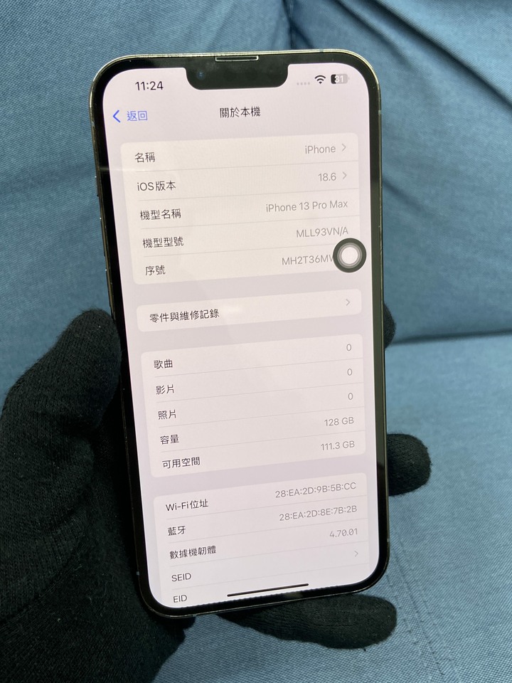 Apple iPhone 13 Pro Max 128G 5G蘋果手機 藍色 iPhone13 Pro Max