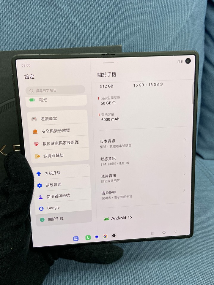 兩年保固碎屏險vivo X Fold5 (16G/512G) 5G摺疊智慧型手機二手 台灣公司貨 Fold 5