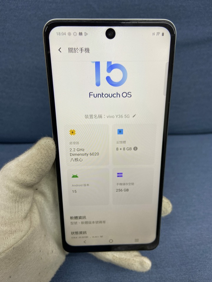 (副廠螢幕 背蓋脫膠) 5G Vivo Y36 8G+256G 二手大容量手機