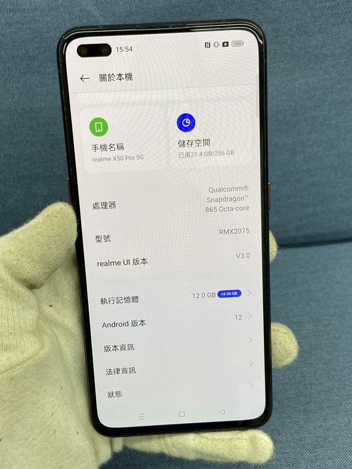 Realme X50 Pro 8G+256G 台灣公司貨 5G 旗艦手機
