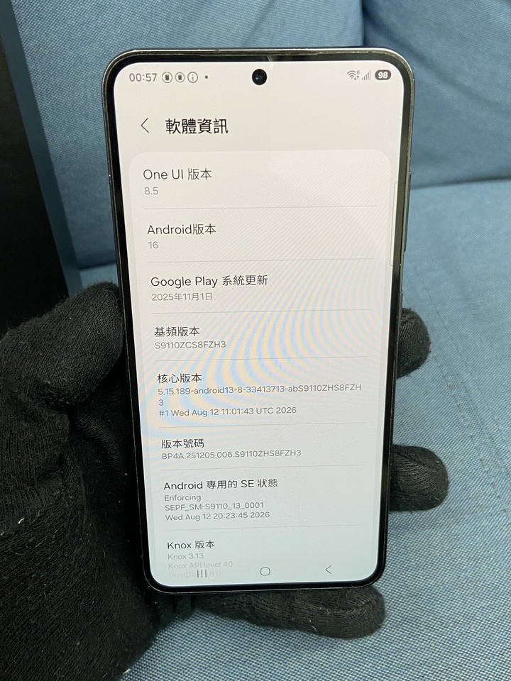 Samsung S23 5G 三星128G 旗艦手機 黑色