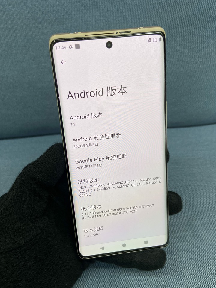 HTC U24 Pro 256G 二手5G宏達電手機 大螢幕米色手機