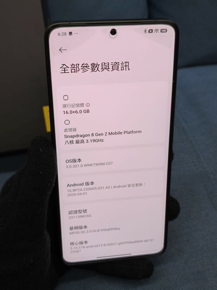 POCO F6 Pro 16G+1TB 小米手機 二手手機 黑色 盒裝 8 Gen 2