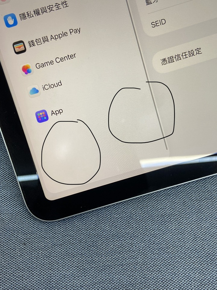 Apple iPad Air 4 64G 台版 Air4 10.9吋 二手蘋果平板電腦 WIFI版 藍色 DMPDV4