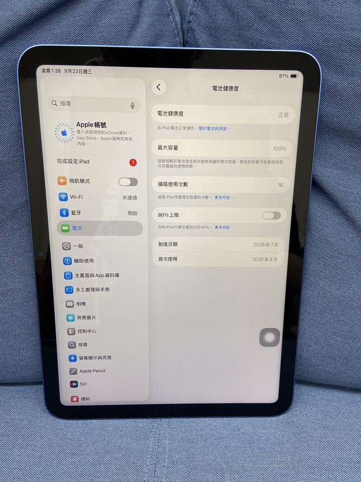 剛買保固長 Apple IPad 11 (A16) 128G 藍色 蘋果大螢幕平板 iPad11 WIFI版 台灣公司貨