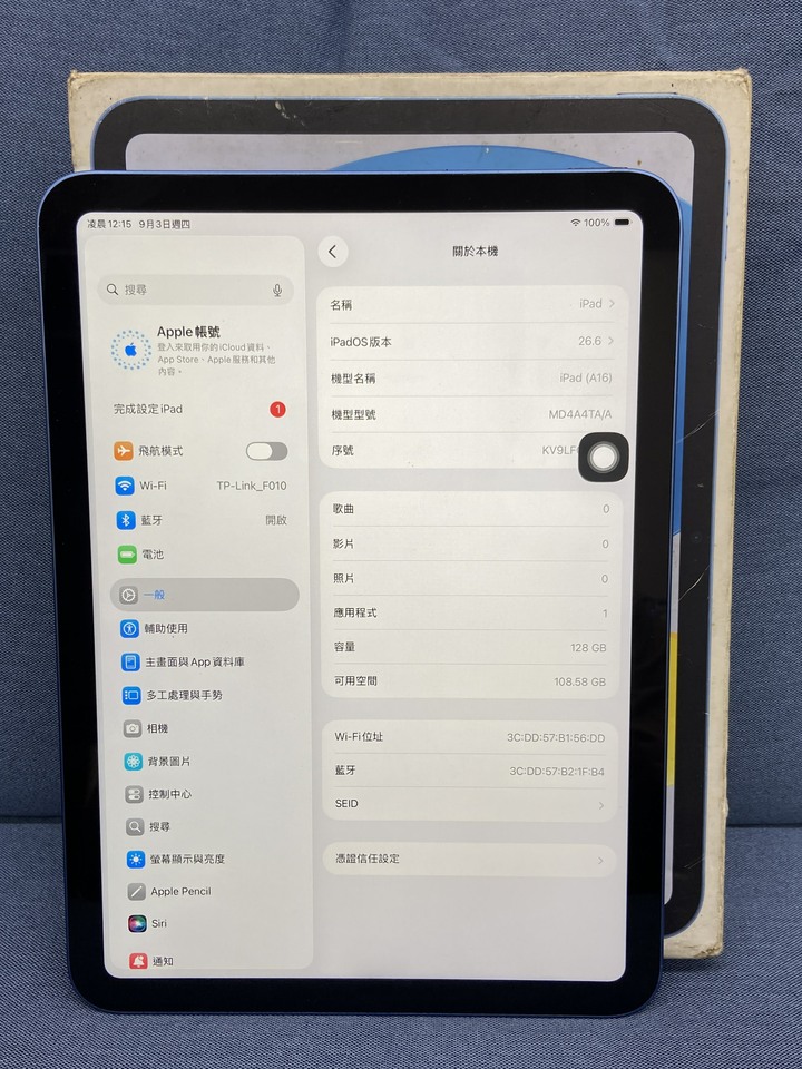 Apple蘋果 iPad 11 WIFI版 11吋 128G 2025蘋果平板電腦 iPad11 KV9LF