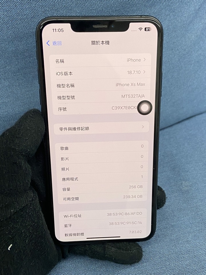 (電池低)Apple IPhone Xs Max 256G蘋果手機 大螢幕4G手機 C39X7E0