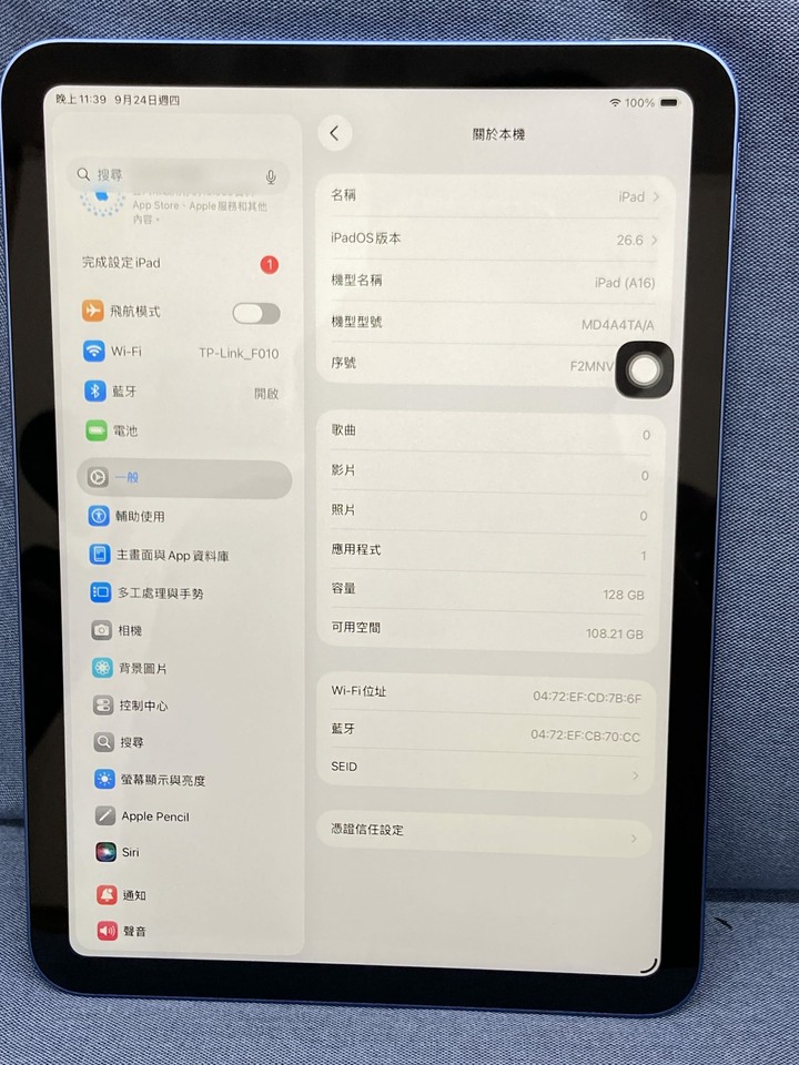 保固內 Apple IPad 11 (A16) 128G 藍色 蘋果大螢幕平板 iPad11 WIFI版 台灣公司貨