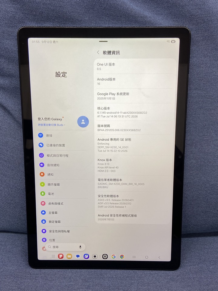 剛買Samsung Tab A11+ A11 Plus Wi-Fi 6G+128GB 三星平板銀色大螢幕平板