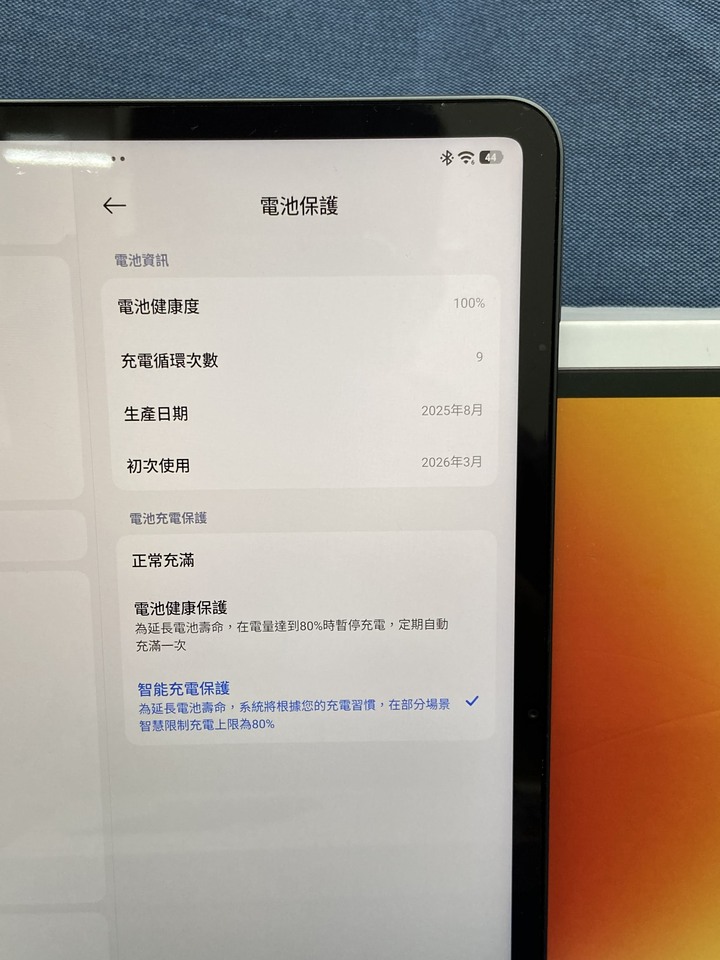 含磁浮鍵盤柔光板小米平板8 Pro Pad 8 Pad8 12G+512GB WIFi版二手旗艦型大螢幕平板