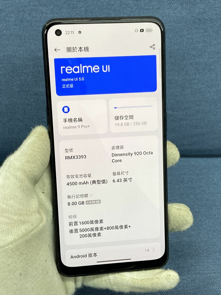 Realme 9 Pro Plus 9 Pro+ 5G手機 二手高效能手機 綠藍色 82153