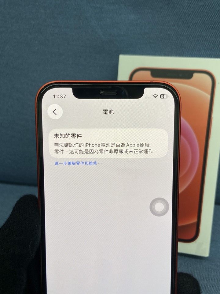 副廠電池 Apple IPhone 12 64G 蘋果手機 二手6.1吋5G手機 iPhone12 紅色