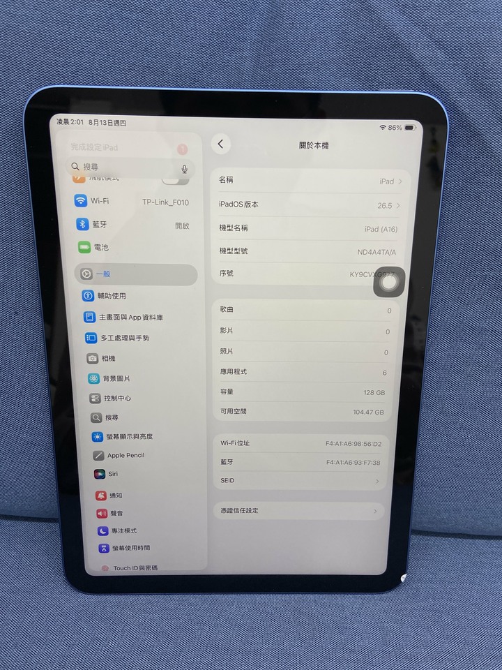 保固長 循環0 Apple蘋果 iPad 11 WIFI版 11吋 128G 2025蘋果平板電腦 iPad11