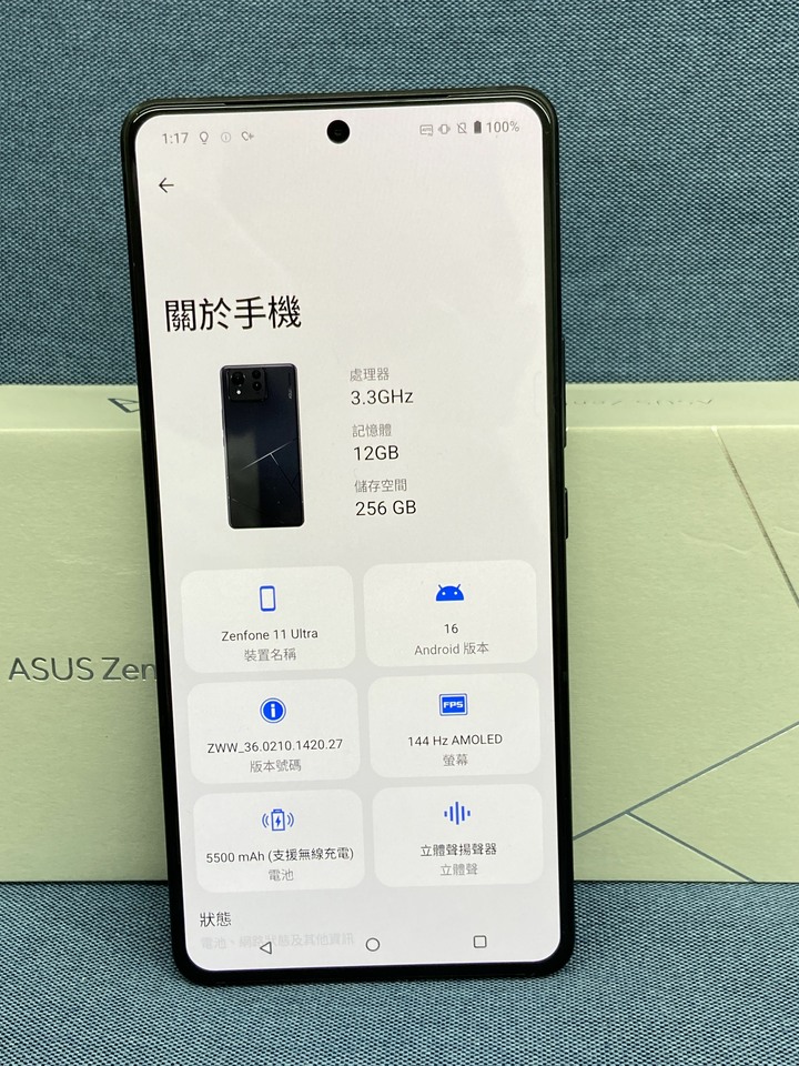 ASUS Zenfone 11 ultra 12G+256G 二手華碩5G旗艦手機 Zenfone11