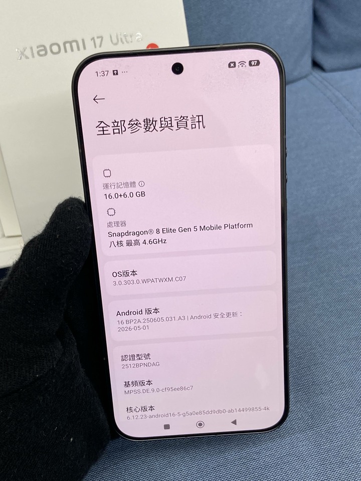 兩年保固少用小米 Xiaomi 17 Ultra 小米手機 電競手機 大容量黑色 17u