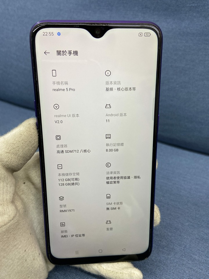 Realme5 pro Realme 5 Pro 128G 64874 二手4G手機 藍色