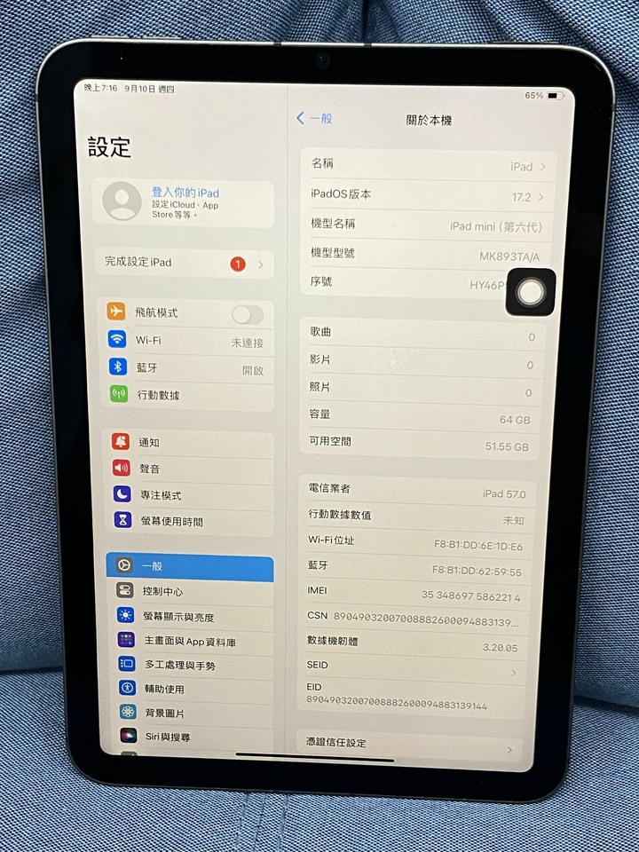 插卡通話版 Apple IPad Mini 6 64G Mini6 蘋果平板 二手LTE版 深空灰色HY46P