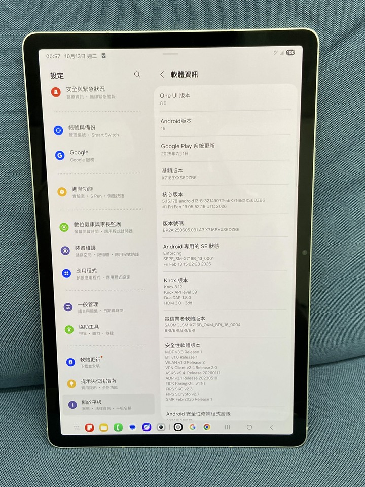 插卡通話版5G Samsung Tab S9 二手三星旗艦平板大螢幕旗艦平板 米色