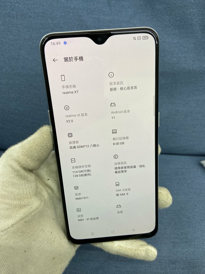 Realme XT 8G+128G 二手遊戲4G手機 733099