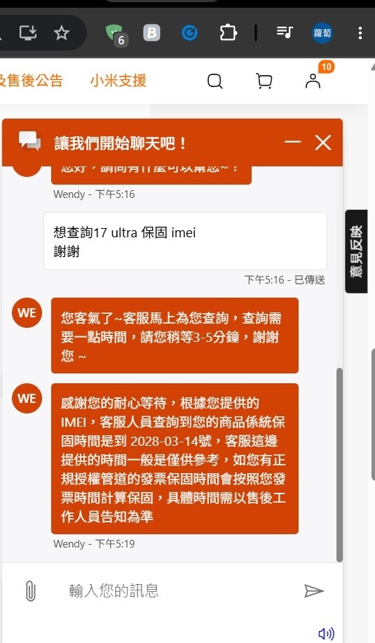 兩年保固少用小米 Xiaomi 17 Ultra 小米手機 電競手機 大容量黑色 17u