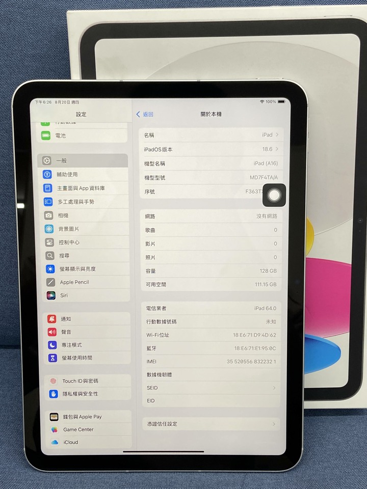Apple蘋果iPad 11 5G 插卡通話版 11吋 128G 銀色 2025蘋果平板電腦 iPad11 F363T