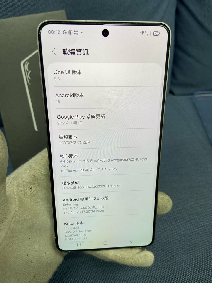 保固內 Samsung S25 edge 5G 三星512G 二手旗艦手機 鈦青藍 S25edge