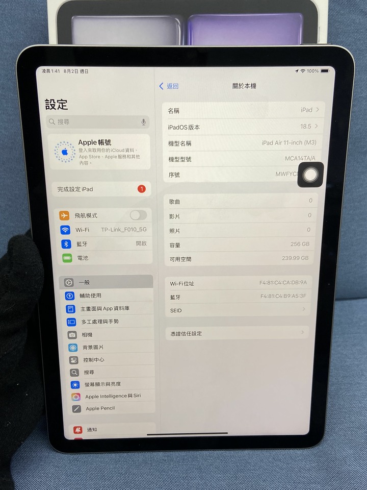 保固內 Apple IPad Air 7 11吋 M3 256G Airi7 灰色蘋果平板 大螢幕旗艦平板 2025