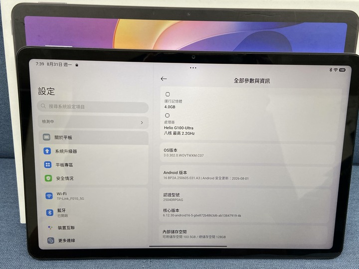 紅米Redmi Pad 2 11吋平板電腦WIFI版 4G+128G 小米平板 台灣公司貨Pad2 紫色