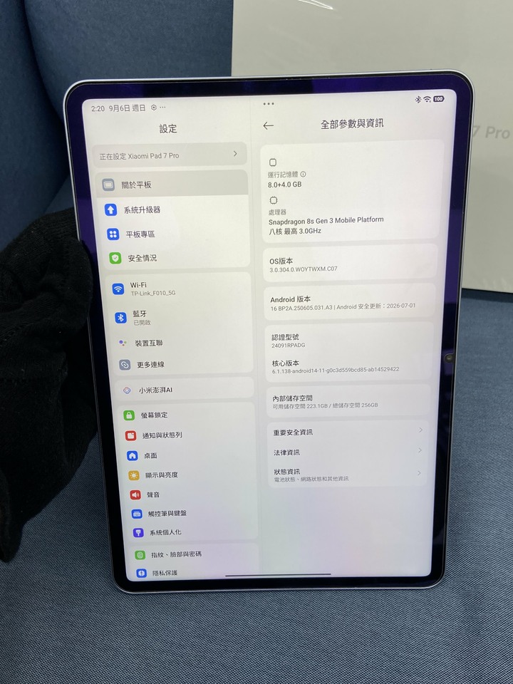 保固內鍵盤皮套組小米平板7 Pro 8G+256G Pad 7 WIFi版二手旗艦型大螢幕平板 台灣公司貨