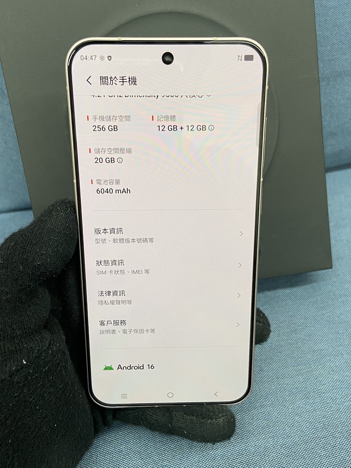 保固長 5G Vivo X300 12G/256G 5G 攝影手機 金色 台灣公司貨