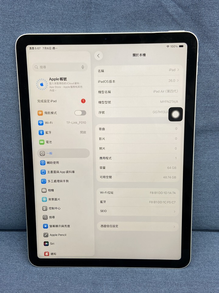 Apple iPad Air 4 64G 台版 Air4 10.9吋 二手蘋果平板電腦 WIFI版 銀色