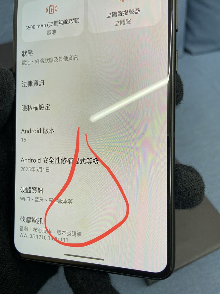 ASUS華碩ROG Phone 8 16/512G ROG8 電競旗艦手機 ROG Phone8 第八代 305217
