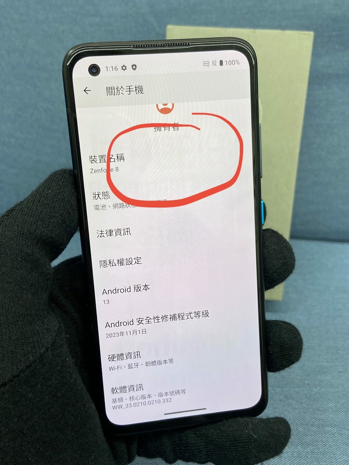 (輕微烙印) ASUS Zenfone 8 黑色 8G+128G Zenfone8 華碩手機
