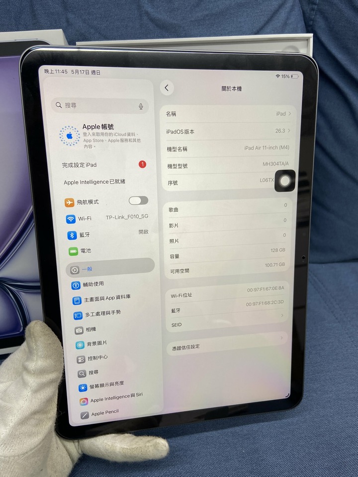 剛買保固長 Apple蘋果iPad Air 8 M4 11吋 Wi-Fi 128G 2026蘋果平板電腦 Air8灰色