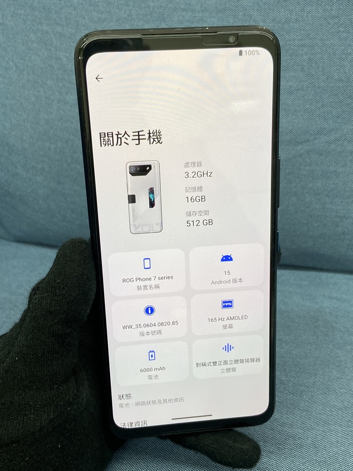 ASUS ROG Phone 7 Ultimate Rogphone7 U 7U 5G 16+512G 二手華碩電競手機