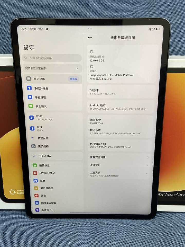 含磁浮鍵盤柔光板小米平板8 Pro Pad 8 Pad8 12G+512GB WIFi版二手旗艦型大螢幕平板