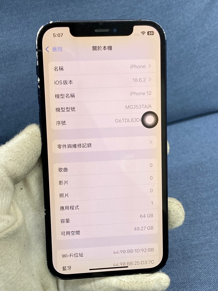 (螢幕四邊超黃 邊框磕碰)Apple IPhone 12 64G iPhone12蘋果手機 二手6.1吋黑藍色手機
