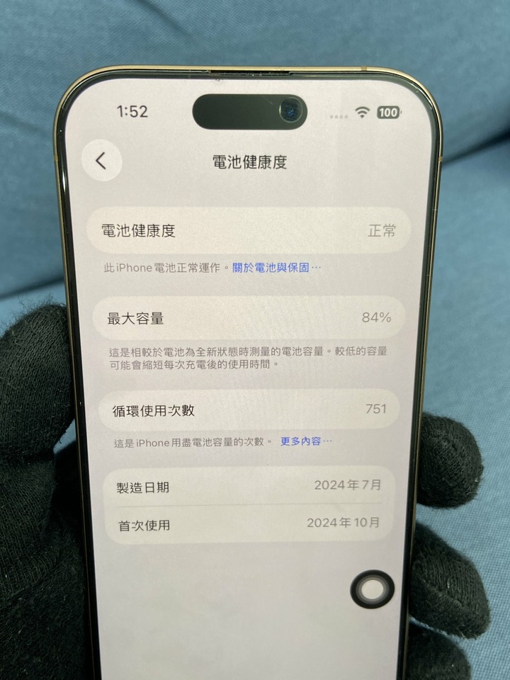 (參考內文)Apple IPhone 16 Pro 128G蘋果手機 旗艦三鏡頭手機 IPhone16 Pro Type c